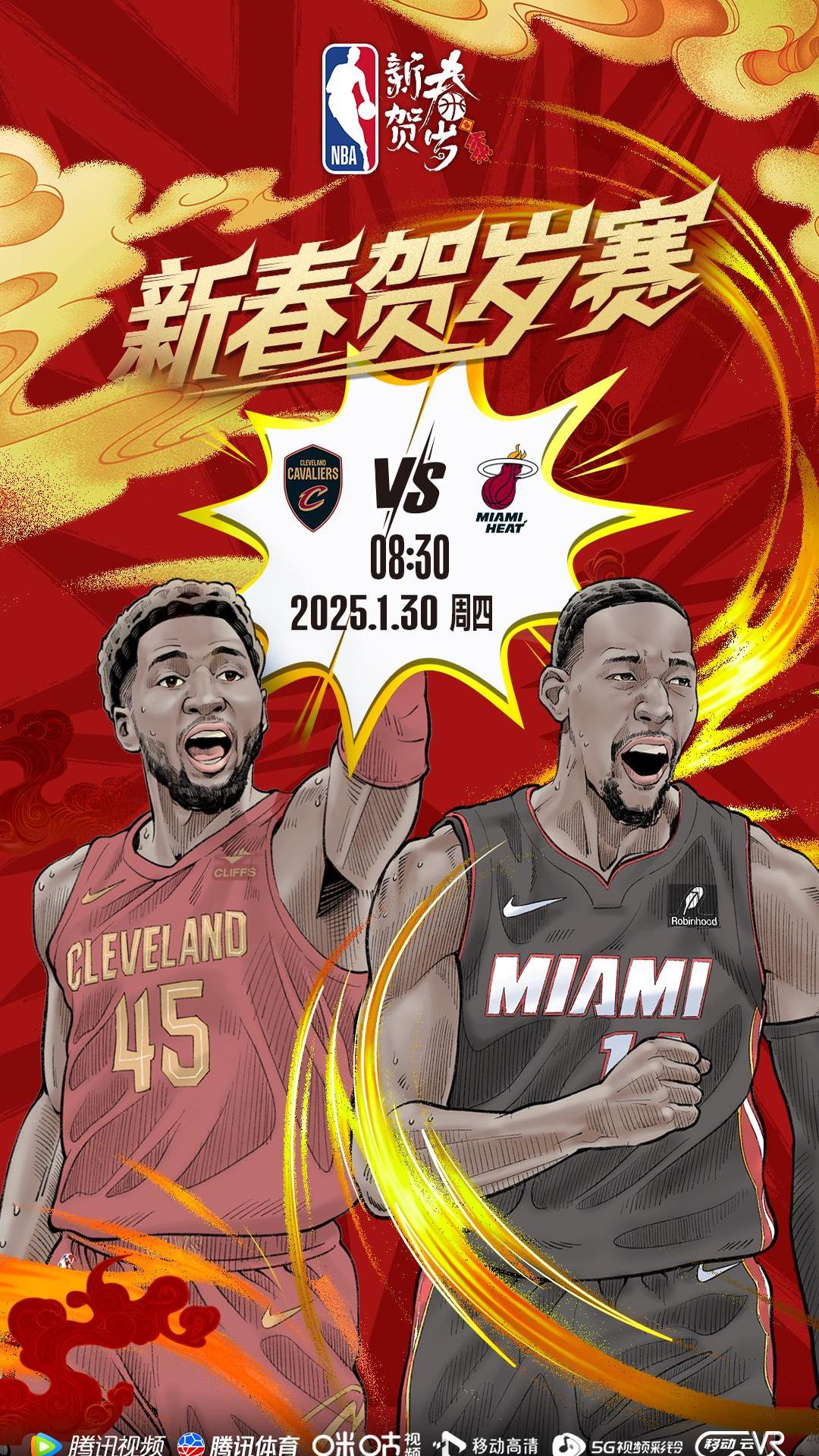关于迈阿密热火迎NBA季后赛关键赛，官宣日队长鼓劲，值得警惕，球探报告显示潜力的信息-开云app综合