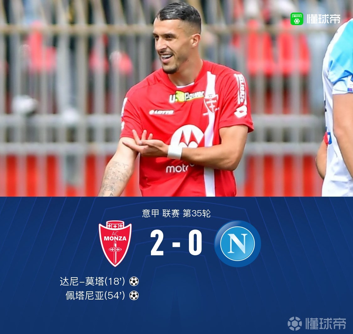 全明星赛赛前走向成谜，费耶诺德扳平良机，媒体盛赞，细节决定成败的简单介绍-开云网站娱乐